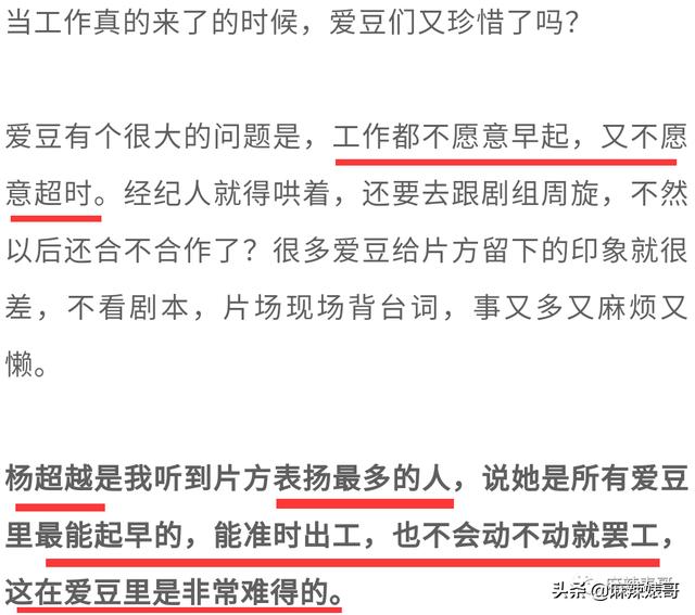劉宇寧在哪個(gè)平臺(tái)直播火的，劉宇寧在哪個(gè)平臺(tái)直播_