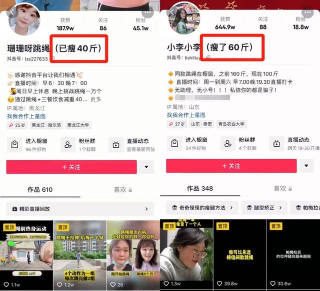 抖音什么號(hào)賺錢(qián)最快，抖音什么號(hào)賺錢(qián)最多？