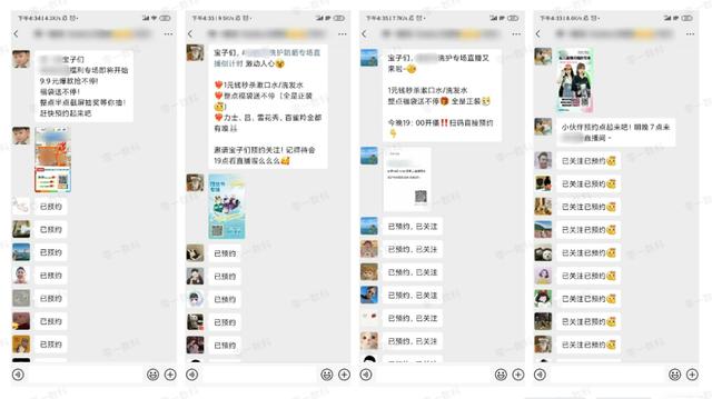 微信視頻號(hào)直播付費(fèi)推廣，微信視頻號(hào)直播付費(fèi)推廣入口？
