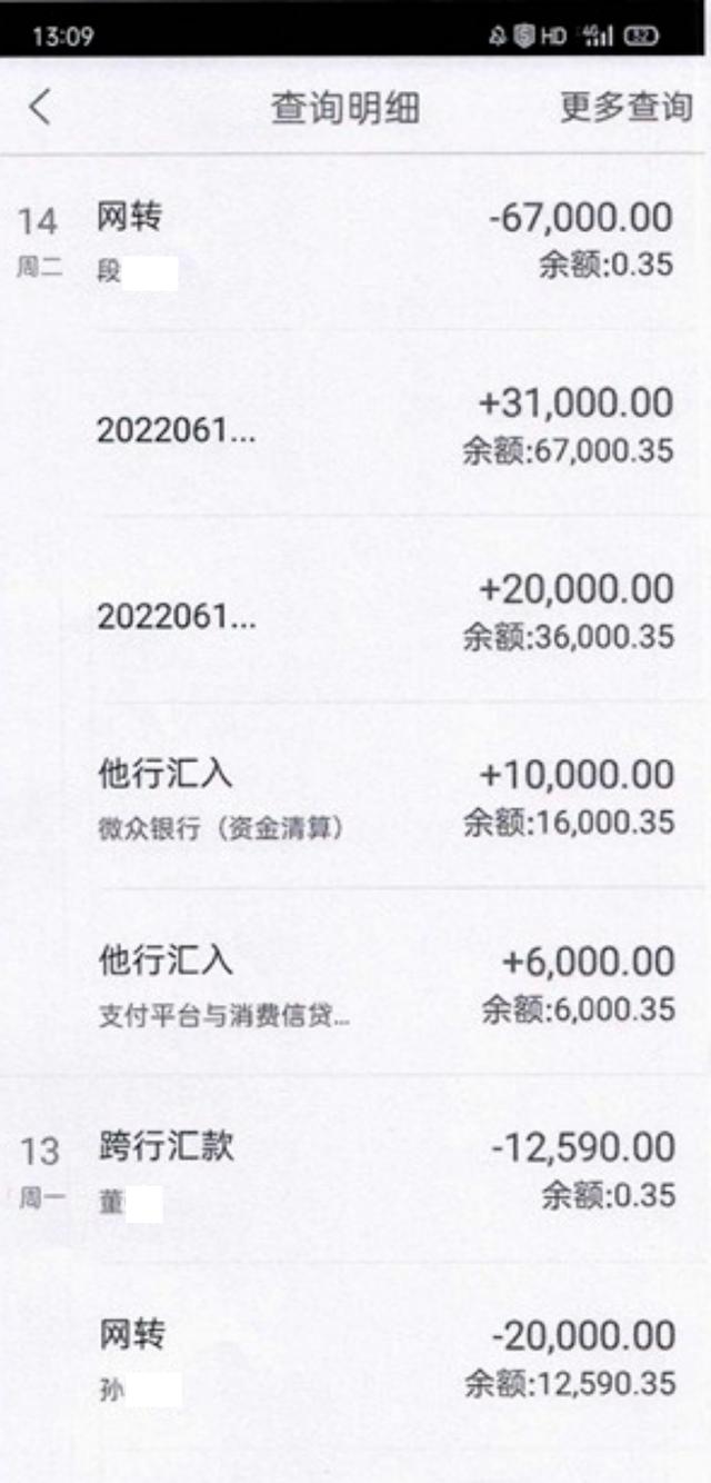 京東分期付款怎么弄后續(xù)怎樣交款（京東分期付款怎么弄怎么一次性付款）