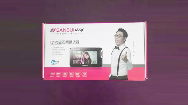自帶9英寸大屏，這臺國產(chǎn)智能視頻播放器，內(nèi)置收音機還能聽廣播