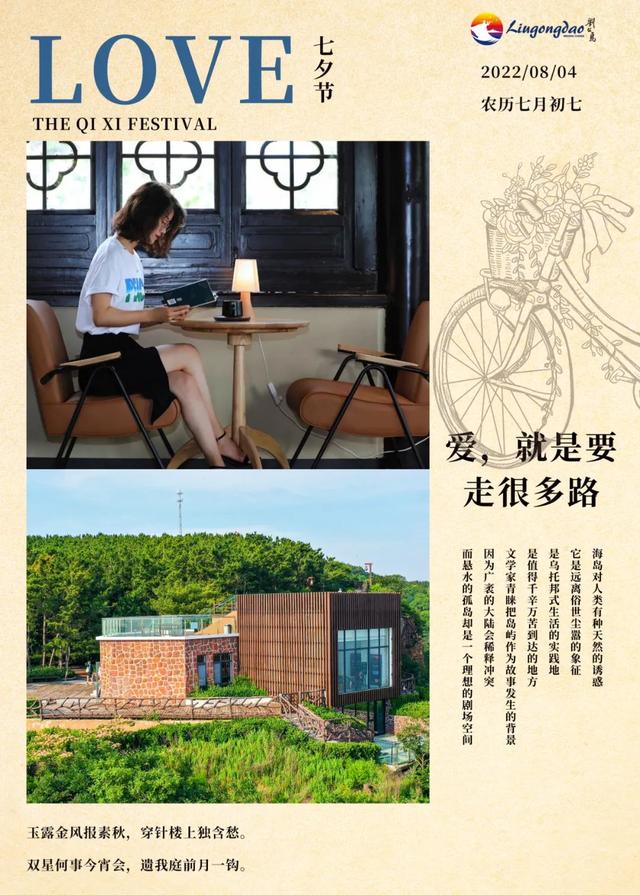七夕公眾號(hào)推文標(biāo)題，七夕公眾號(hào)推文標(biāo)題咋??？