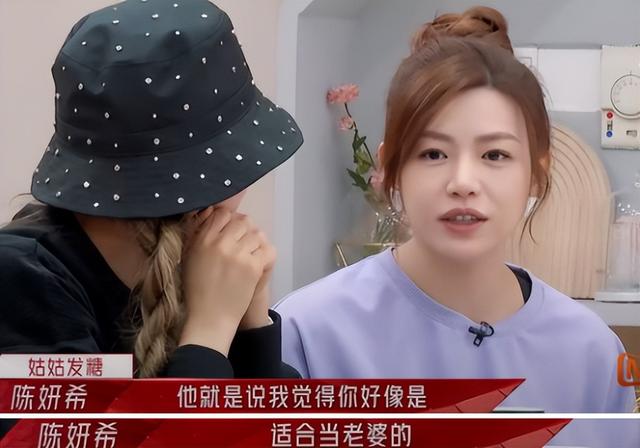 陳妍希微博的微博（陳妍希陳曉微博）