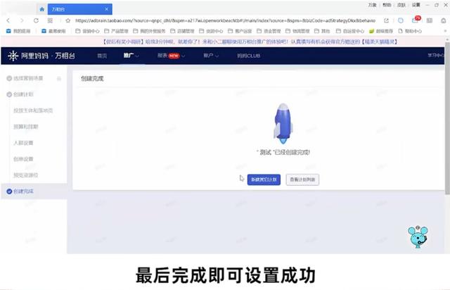 千牛免費推廣軟件有哪些，千牛的營銷推廣在哪里？