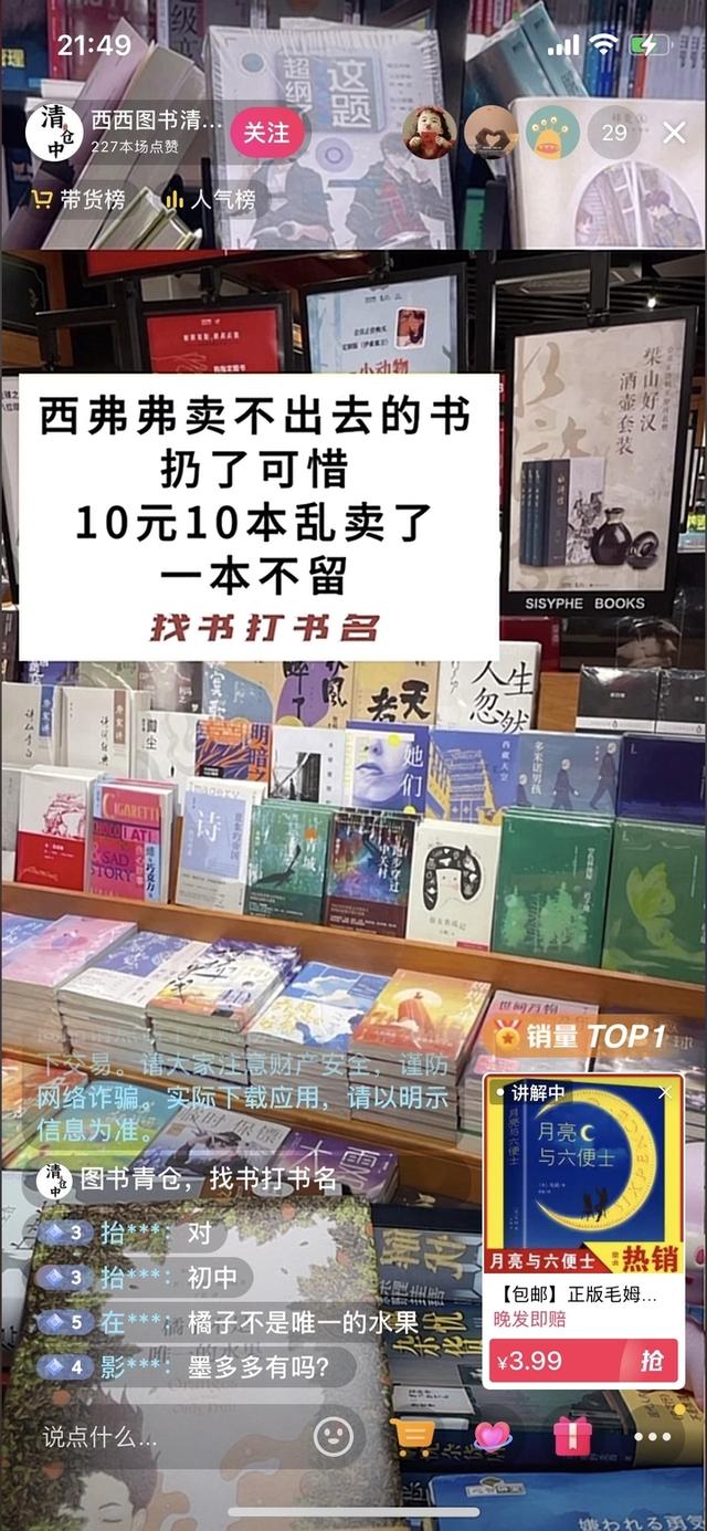 抖音背景音樂(lè)當(dāng)當(dāng)當(dāng)當(dāng)當(dāng)當(dāng)，抖音當(dāng)當(dāng)當(dāng)當(dāng)當(dāng)當(dāng)當(dāng)純音樂(lè)？