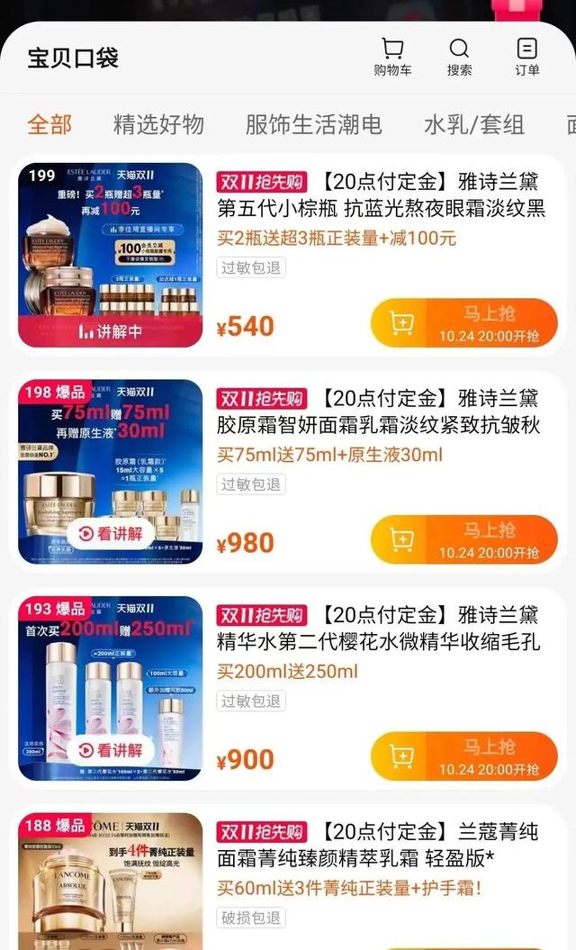 名人榜快手漲粉絲，快手個(gè)人粉絲排名？