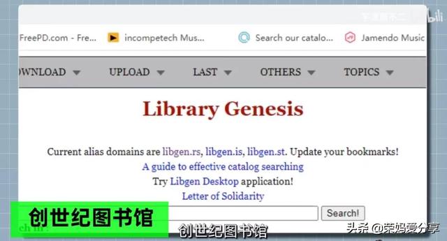 免費下載pdf的公眾號（找教材pdf的網站）
