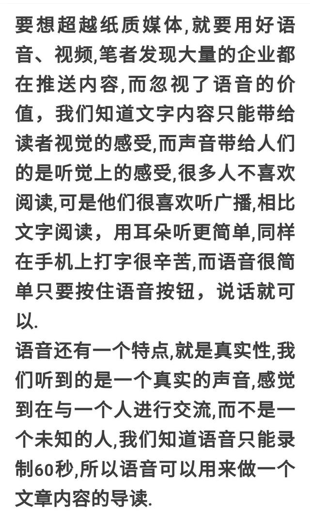 微信公眾平臺(tái)運(yùn)營(yíng)規(guī)范3.6條規(guī)定 濫用原創(chuàng)（微信公眾平臺(tái)運(yùn)營(yíng)規(guī)范3.12條規(guī)定）