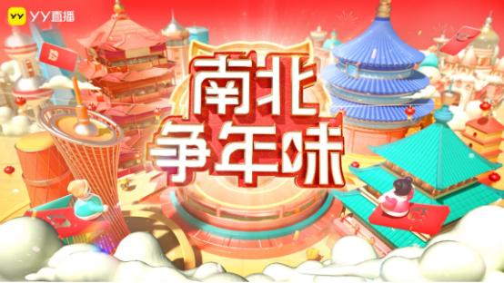 yy直播看視頻能賺錢嗎，短視頻直播怎么賺錢？
