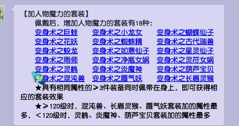 奶脈無(wú)底洞怎么加點(diǎn)最好（怎么增加無(wú)底洞的奶）