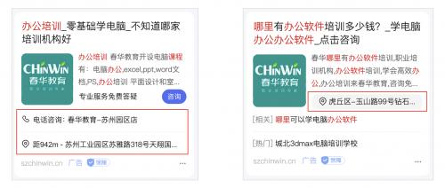 百度網(wǎng)絡(luò)推廣營銷公司怎么樣，百度網(wǎng)絡(luò)推廣營銷公司簡介？