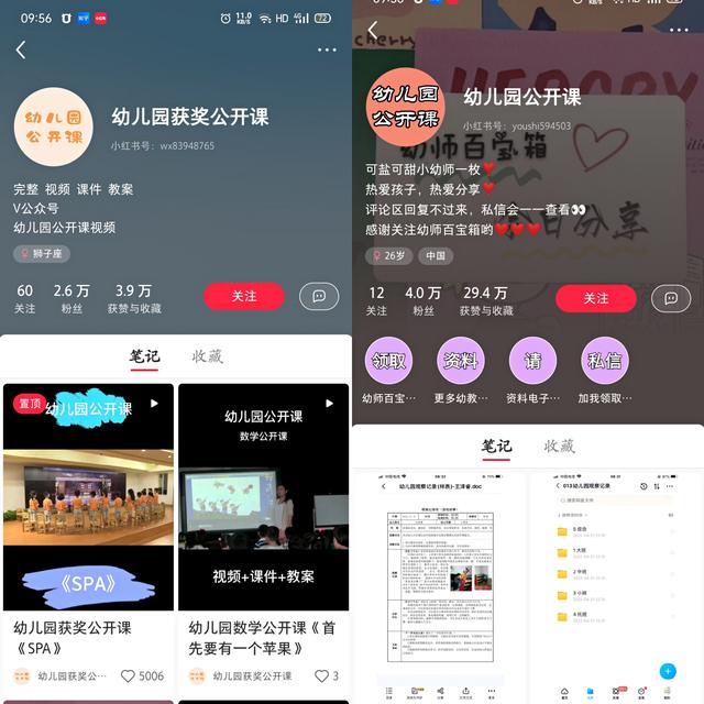 小紅書(shū)發(fā)筆記能賺錢(qián)嗎（小紅書(shū)發(fā)筆記怎么賺錢(qián)）