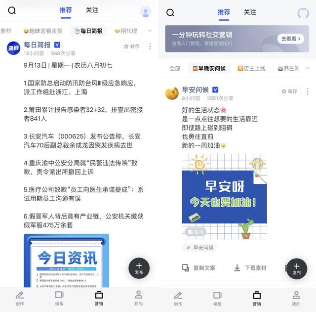 做短視頻_素材不知道去哪找_這幾個(gè)我常用的網(wǎng)站分享你，在哪里制作短視頻