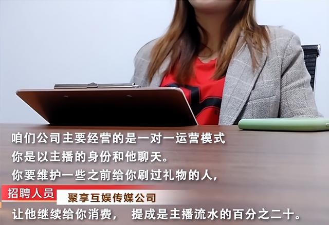 為什么這么多招主播運營的（運營招主播好做嗎）
