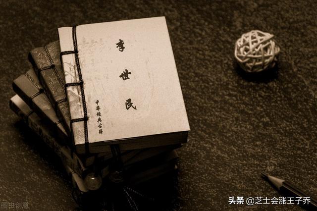 魏征進諫的故事簡短(魏征直言進諫的故事 啟示)