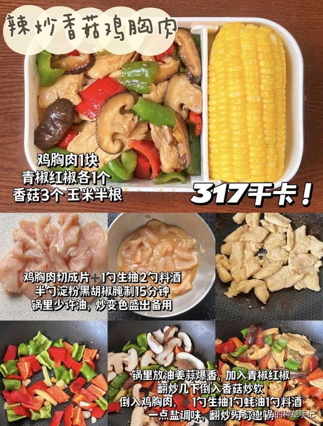 喜歡在抖音跳舞的女人（抖音跳舞表情很豐富的女生）