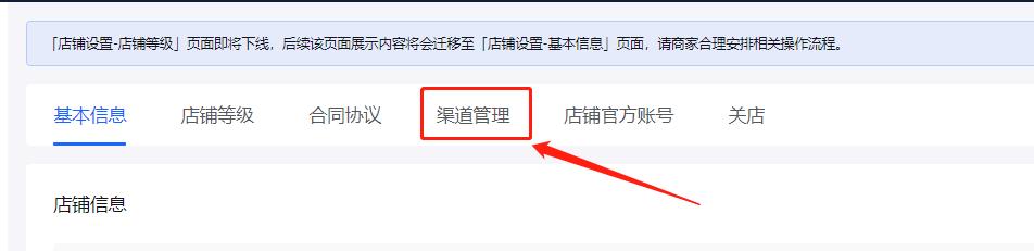 抖音小店無貨源，七種流量展示渠道和起店玩法，你適合那種？
