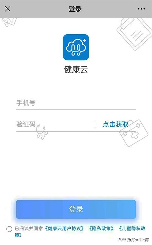 最好的網(wǎng)上購(gòu)藥平臺(tái)（最好的買藥平臺(tái)）