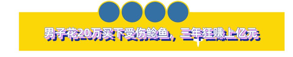 閑魚魚塘在哪里找（2021閑魚魚塘在哪里找）