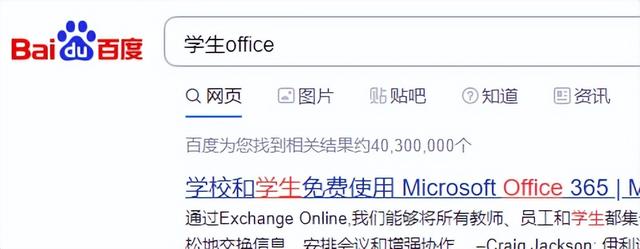 蘋果淘寶教育優(yōu)惠怎么認證不了（蘋果淘寶教育優(yōu)惠怎么認證學生）