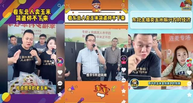 一般的快手主播一天掙多少錢，快手主播一月能賺多少？
