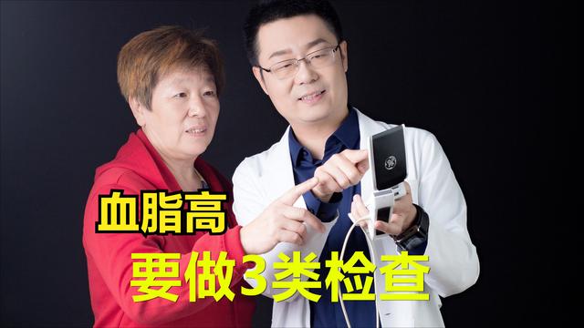 檢查血脂查什么項(xiàng)目多少錢，血脂檢查項(xiàng)目多少錢？
