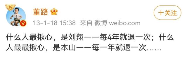 蹭別人流量怎么蹭，蹭流量是啥意思？