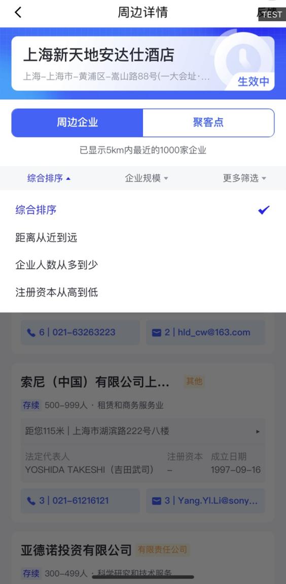 酒店銷售如何尋找客源的方法和途徑，酒店銷售如何尋找客源的方法有哪些？