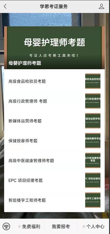 項(xiàng)目工程師要考什么證，項(xiàng)目工程師要考什么證書？