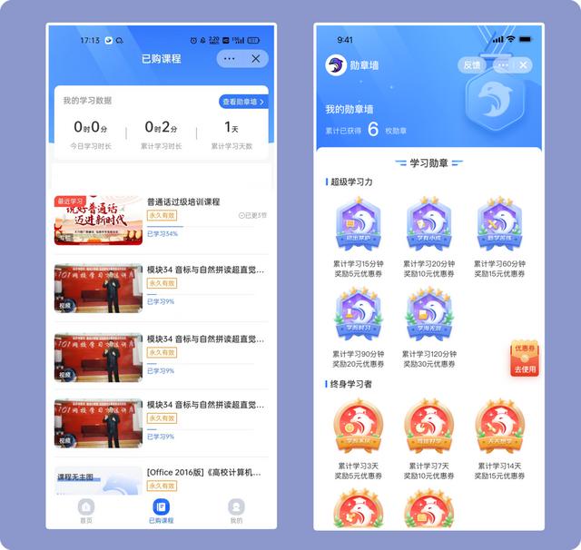 海豚知道小程序操作流程，海豚知道小程序收費(fèi)標(biāo)準(zhǔn)？