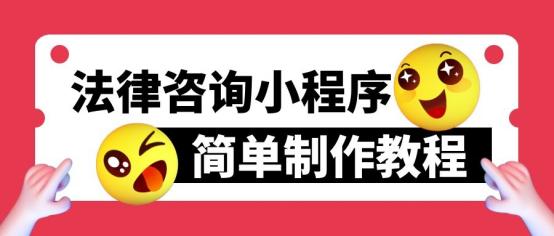 微信公眾號怎么創(chuàng)建小程序（微信公眾號怎么創(chuàng)建需要花錢嗎_）