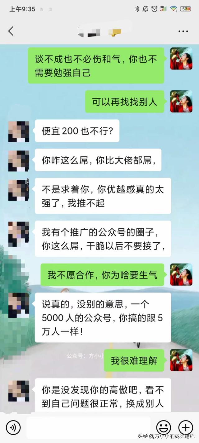 公眾號接廣告如何收費的呢（公眾號接廣告如何收費的呀）