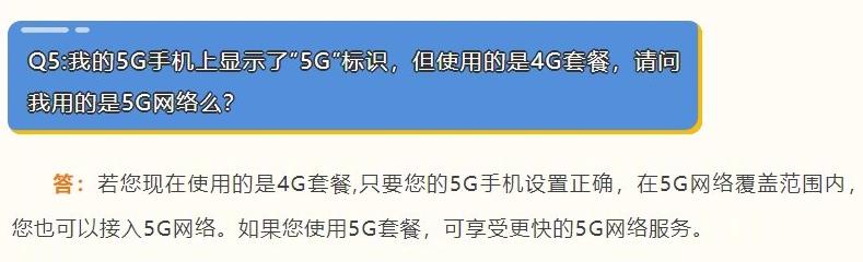 g流量能用多久打游戲，2g流量能用多久打游戲王者？"