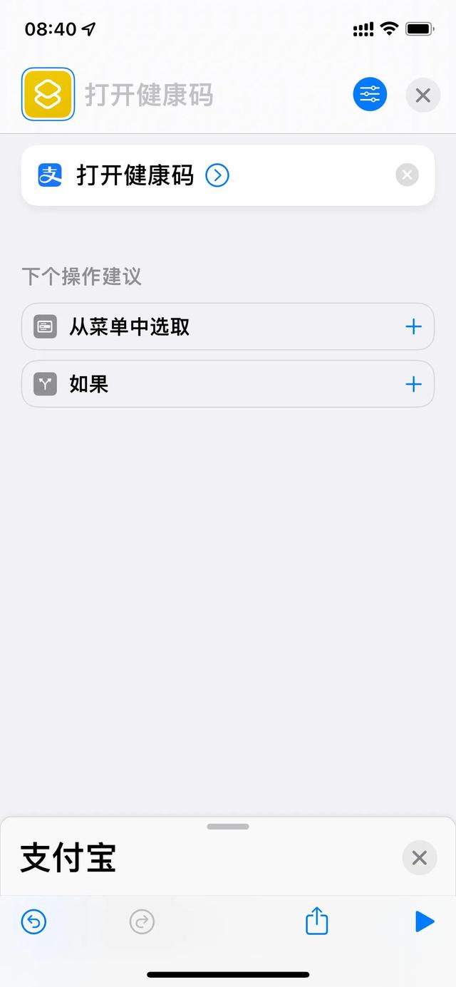 行程碼怎么打開定位功能（行程碼怎么打開小眼睛）