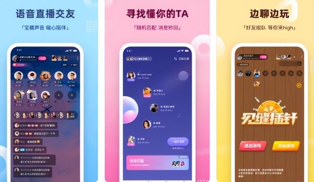 家庭社交app有哪些（社交app有哪些吸引人的功能）