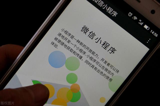 制作課程表小程序（小學(xué)課程表制作軟件）