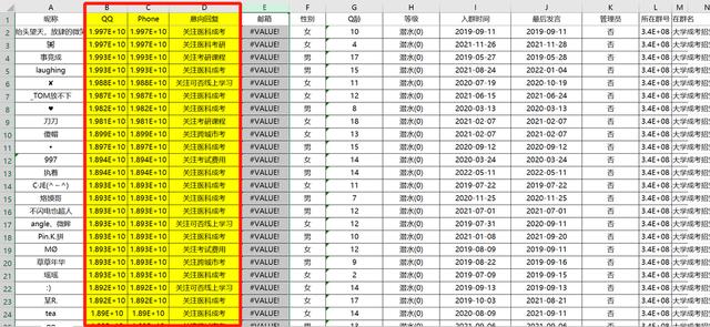 qq加好友通過率高的話語（QQ加人怎么通過率高）