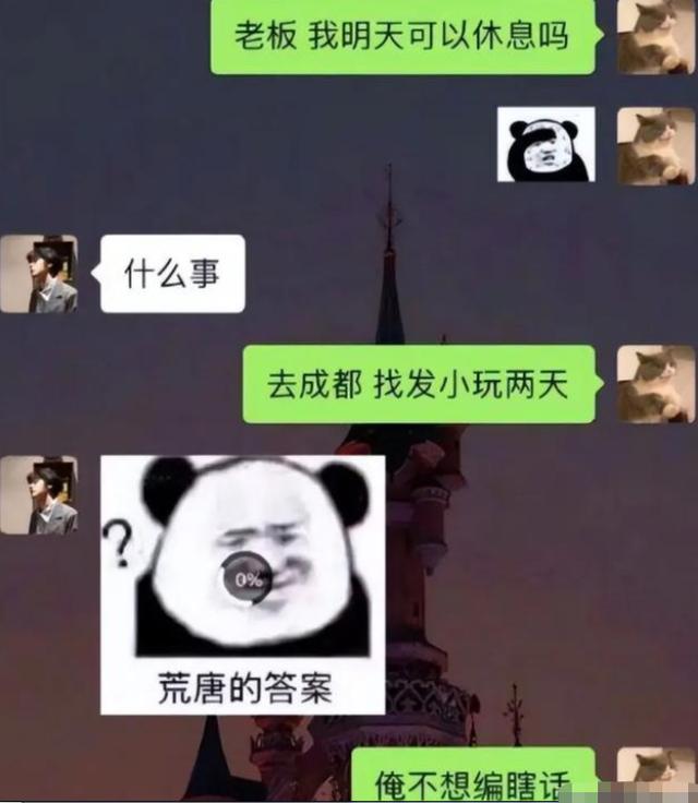 在公司請(qǐng)假的理由都有什么（一般公司私事請(qǐng)假理由）