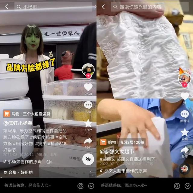 抖音直播收益如何計(jì)算（抖音直播如何賺錢,如何計(jì)算）