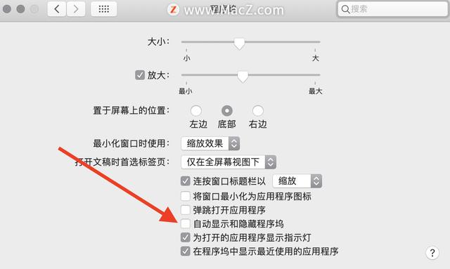 iwatch程序塢是什么意思（蘋果程序塢是什么意思）