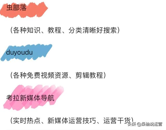 爆款文案在線閱讀（爆款文案在線閱讀免費下載）