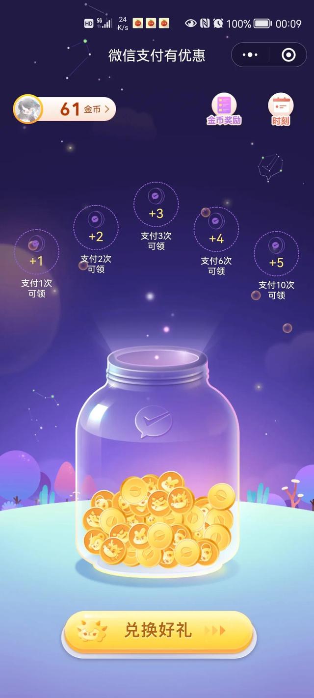 微信提現(xiàn)手續(xù)費最高多少封頂（微信提現(xiàn)手續(xù)費有上限嗎）