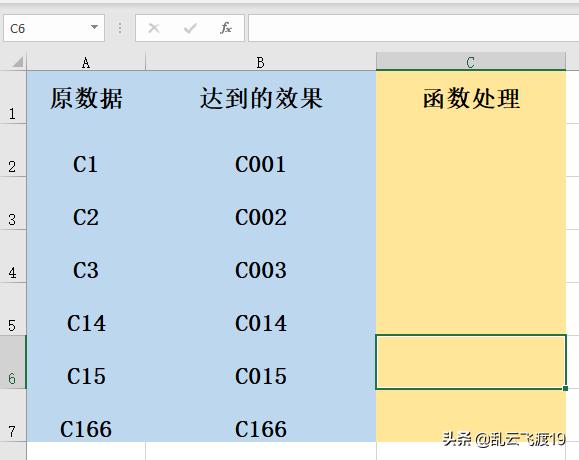 提取數(shù)字中間幾位的函數(shù)（excel提取數(shù)字中間幾位）
