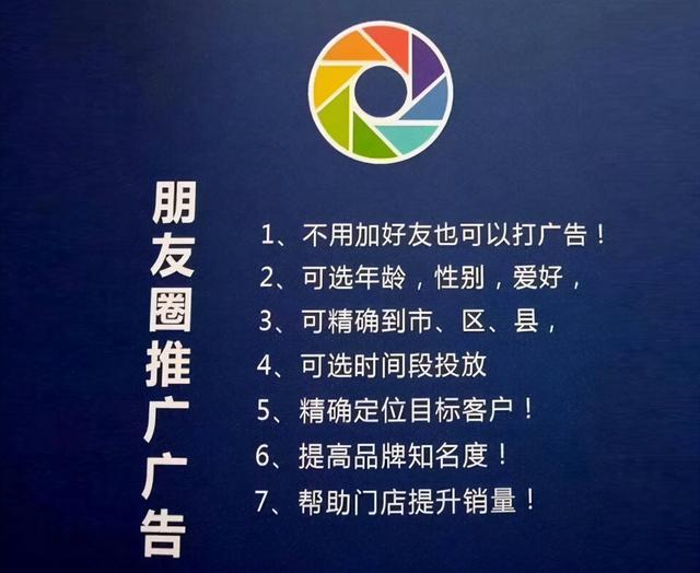 白酒朋友圈宣傳廣告語（朋友圈宣傳廣告語生成軟件）