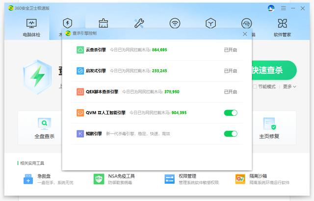 flash助手推薦廣告怎么刪除win7（flash助手推薦廣告怎么刪除win10）