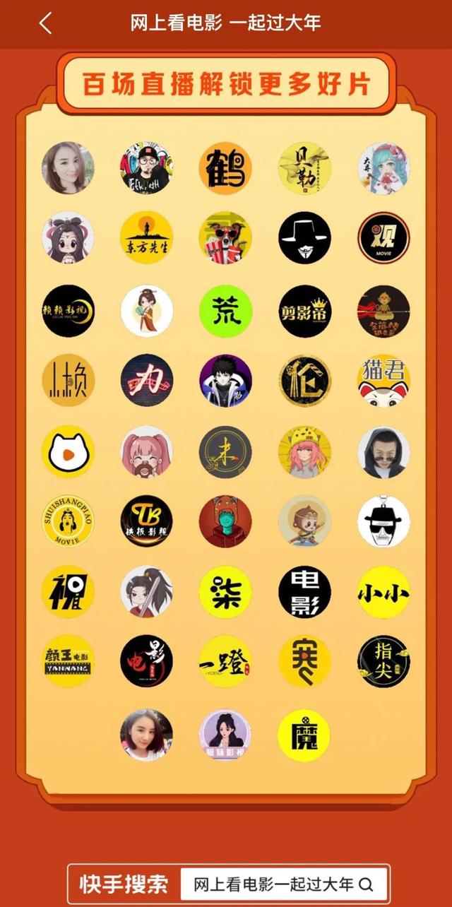 快手小鈴鐺賺錢是真的嗎，快手小鈴鐺主播怎么賺錢？