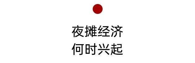 夜市擺攤賣什么賺錢(qián)成本又低（擺攤做什么賺錢(qián)成本又低）
