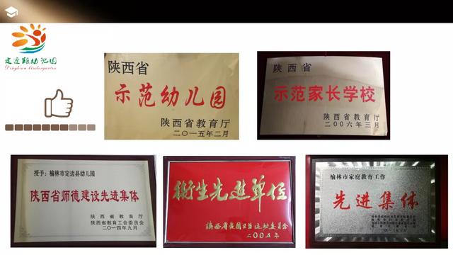 幼兒園簡介廣告宣傳圖片，幼兒園簡介宣傳欄內(nèi)容圖片
