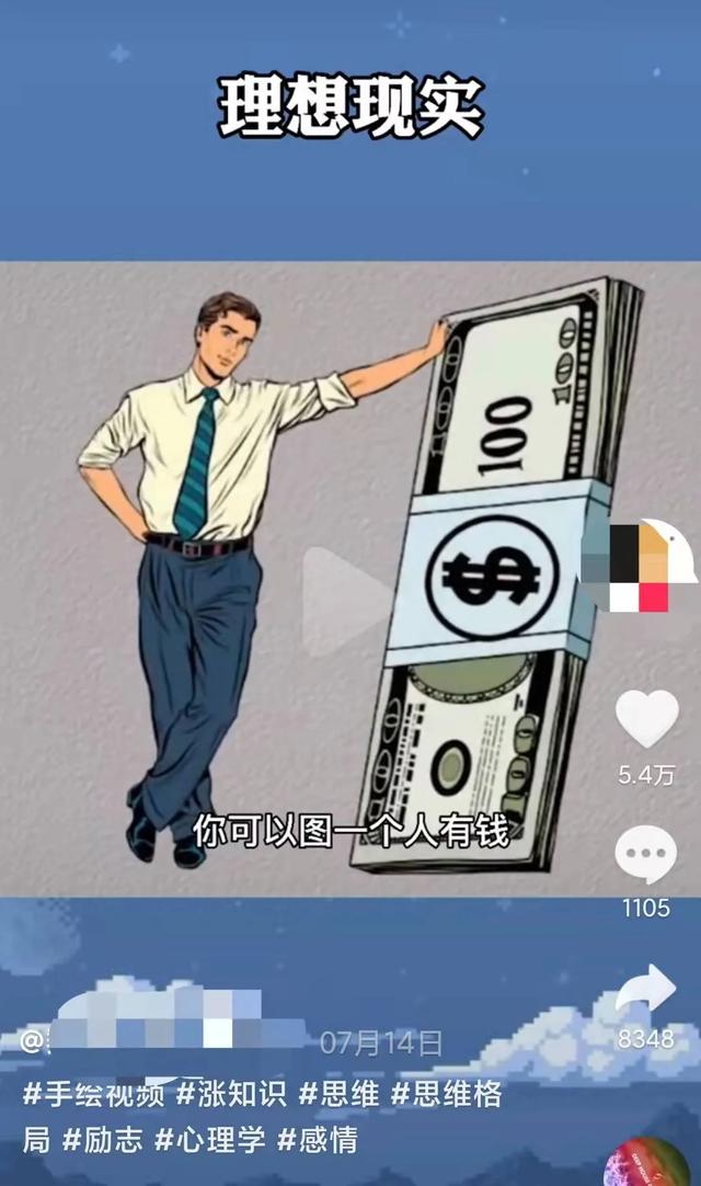 拍抖音怎么賺錢多少贊才有錢?。ㄅ牡亩兑酎c贊多少可以有錢賺）