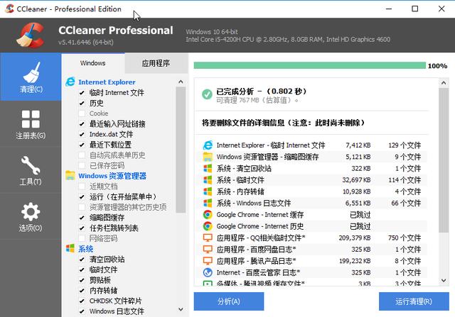 全網(wǎng)最低價刷鉆（刷鉆最穩(wěn)定便宜的網(wǎng)站）